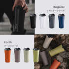 名入れ STTOKE ストーク タンブラー Gサイズ（470ml）[保温保冷/セラミックコート]