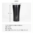 名入れ STTOKE ストーク タンブラー Gサイズ（470ml）[保温保冷/セラミックコート]