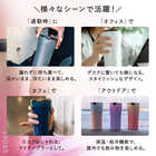 名入れ STTOKE タンブラー 355ml Lサイズ [保温保冷/セラミックコート]