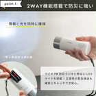 名入れ ラジオ付き 2in1 懐中電灯[ワイドFM対応/LEDライト]