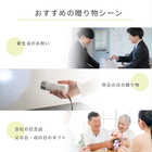 名入れ ラジオ付き 2in1 懐中電灯[ワイドFM対応/LEDライト]