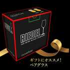 正規販売 <オヴァチュア> ビアー(2個入)