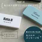 名入れ モバイルバッテリー [5000mAh / Type-C対応]