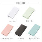 名入れ モバイルバッテリー [5000mAh / Type-C対応]