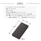 名入れ モバイルバッテリー [5000mAh / Type-C対応]