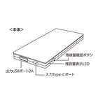 名入れ モバイルバッテリー [5000mAh / Type-C対応]