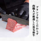 A5等級 黒毛和牛 2種焼肉セット 120g