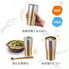 ペア 真空断熱ステンレスタンブラー 430ml
