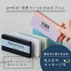 名入れ Type-C対応 モバイルバッテリー 10000mAh
