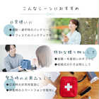 名入れ Type-C対応 モバイルバッテリー 10000mAh