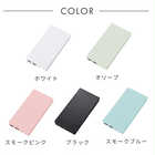 名入れ Type-C対応 モバイルバッテリー 10000mAh