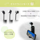 名入れ モバイルバッテリー機能付き 2in1 懐中電灯[ブラック/ホワイト]