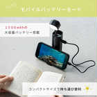 名入れ モバイルバッテリー機能付き 2in1 懐中電灯[ブラック/ホワイト]