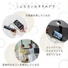 名入れ モバイルバッテリー機能付き 2in1 懐中電灯[ブラック/ホワイト]