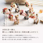 置くだけ空気清浄 ミニペットブーケ[CT触媒]