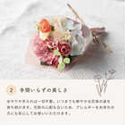 置くだけ空気清浄 ミニペットブーケ[CT触媒]