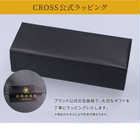 名入れ ボールペン CROSS クロス センチュリー