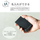 名入れ Type-C対応 モバイルバッテリー 5000mAh