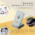 名入れ スタンド式 ワイヤレス充電器 5W [Qi規格]
