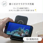 名入れ スタンド式 ワイヤレス充電器 5W [Qi規格]