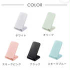 名入れ スタンド式 ワイヤレス充電器 5W [Qi規格]