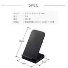 名入れ スタンド式 ワイヤレス充電器 5W [Qi規格]