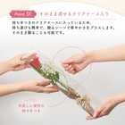 【3本から購入可能】1輪とかすみそうのブーケ [クリアケース付き/メッセージカード対応]