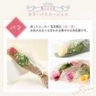 【3本から購入可能】1輪とかすみそうのブーケ [クリアケース付き/メッセージカード対応]