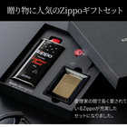 名入れ ZIPPO ジッポー ライター[オイル小缶]/フリント/保証書/専用ボックス