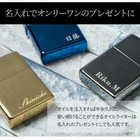 名入れ ZIPPO ジッポー ライター[オイル小缶]/フリント/保証書/専用ボックス