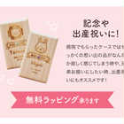 名入れ へその緒ケース[天然桐材]