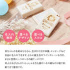 名入れ へその緒ケース[天然桐材]