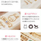 名入れ へその緒ケース[天然桐材]