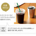 名入れ ペア ステンレスサーモタンブラー 360ml [ギフトボックス付き]