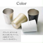 名入れ ペア ステンレスサーモタンブラー 360ml [ギフトボックス付き]