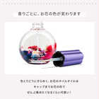 ブロッサム BLOSSOM blossom ネイルオイル