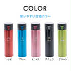 名入れ ワンタッチ ステンレスボトル430ml [部活イラスト/ワンポイント]