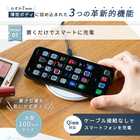 名入れ 丸形 ラージサイズ ワイヤレス充電器 [Qi規格]