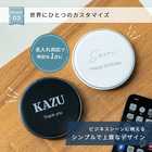 名入れ 丸形 ラージサイズ ワイヤレス充電器 [Qi規格]