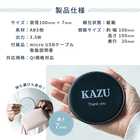 名入れ 丸形 ラージサイズ ワイヤレス充電器 [Qi規格]