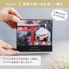 名入れ アクリル素材 × ウッド フォトフレーム [L版]