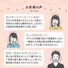 名入れ アクリル素材 × ウッド フォトフレーム [L版]