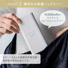 名入れ ワイヤレス充電機能付き 2in1 モバイルバッテリー 10000mAh [Qi規格/2台同時充電]