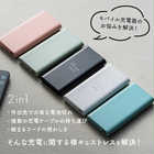 名入れ ワイヤレス充電機能付き 2in1 モバイルバッテリー 10000mAh [Qi規格/2台同時充電]