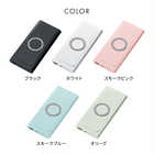 名入れ ワイヤレス充電機能付き 2in1 モバイルバッテリー 10000mAh [Qi規格/2台同時充電]