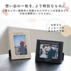 名入れ ベルベット調レザー フォトフレーム [L版サイズ]