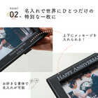 名入れ ベルベット調レザー フォトフレーム [L版サイズ]