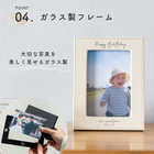 名入れ ベルベット調レザー フォトフレーム [L版サイズ]