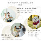 名入れ ベルベット調レザー フォトフレーム [L版サイズ]