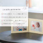 名入れ リサイクルレザー ツインフォトフレーム[2面/L版]